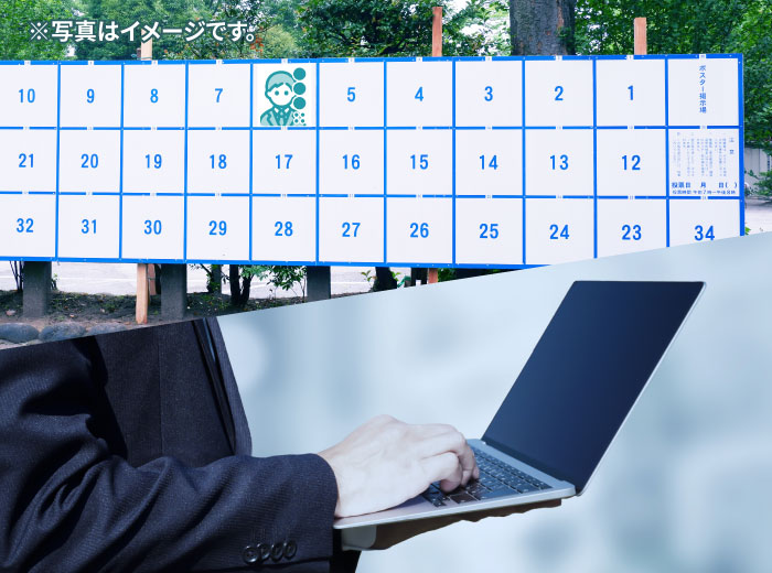 説明画像